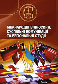 [491 · 8 семестр 2024/2025] Оглядові лекції