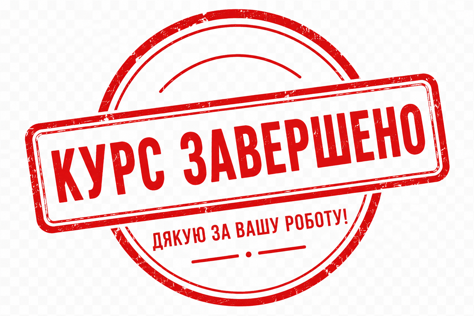 [461з · 2 триместр 2025-2026] Дисципліна 10 (Прийняття управлінських рішень)